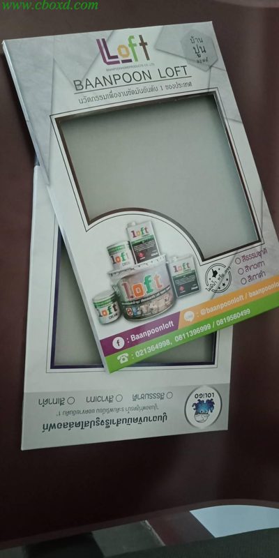 กล่องฝาเสียบก้น ผลงาน 5 จากแกลเลอรี Cartonthai